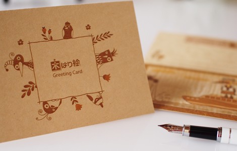 木はり絵グリーティングカード