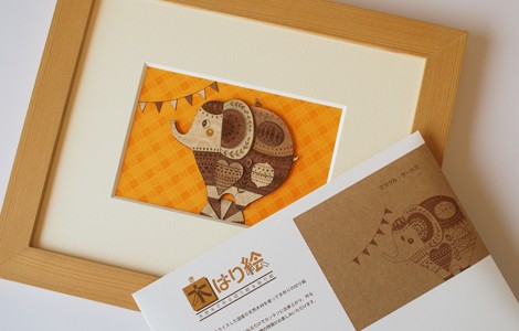 ミラクルサーカス