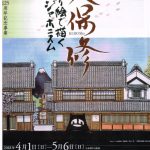 kubosyuukirietirasi-150x150.jpg
