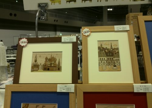 木はり絵「パリ」「モスクワ」