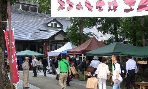 工人まつり