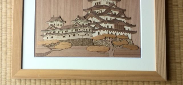 木はり絵「姫路城」
