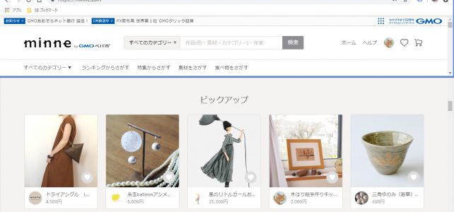 木はり絵「ファイブファニーバード」_minne