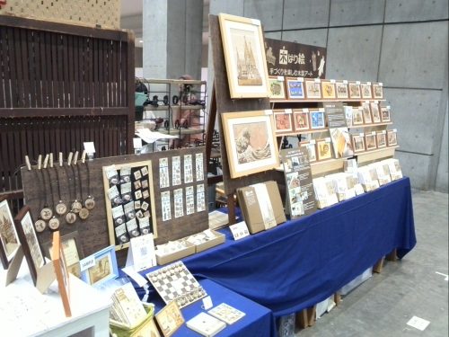 HandMade in Japan Fes