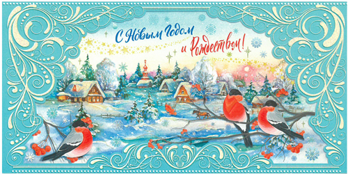 クリスマスカード_ロシア