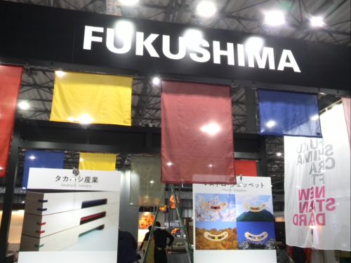 ギフトショー2020