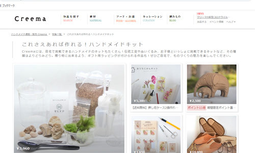 creema特集_木はり絵