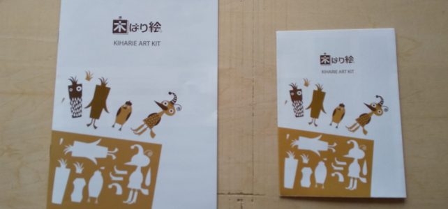 商品リーフレット