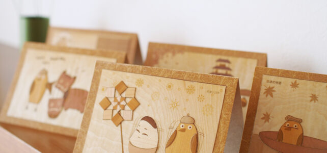 新年明けましておめでとうございます