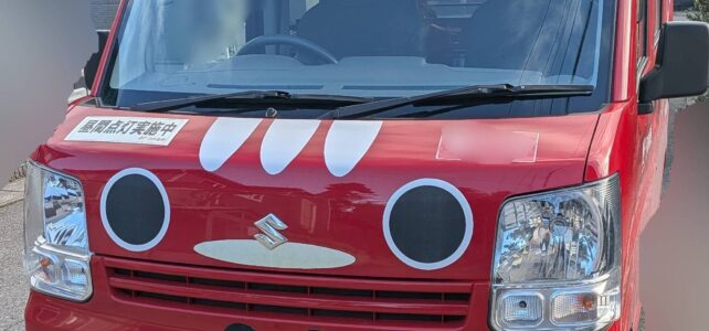 赤べこの車が走ってます～見た人は運がいい？