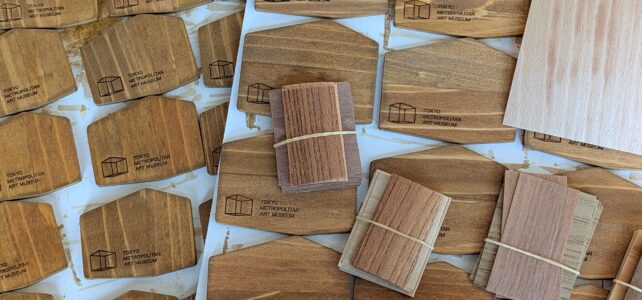 ブローチ製作中です～なつかしい木と再会しました